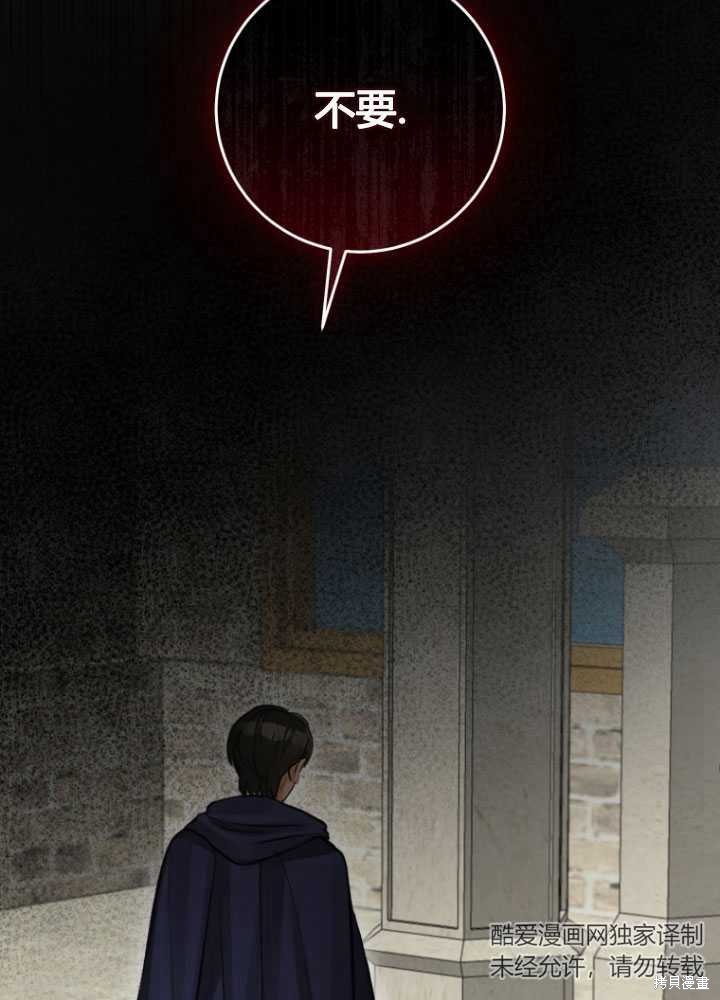 第33话41