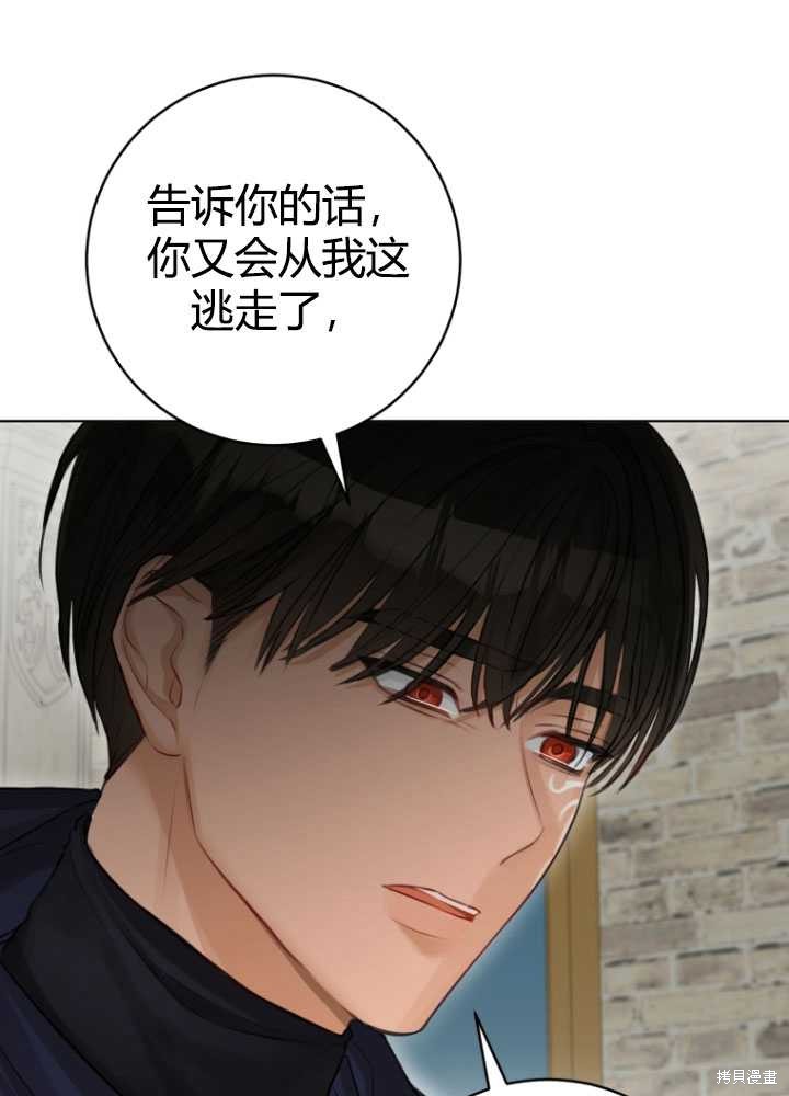 第33话43