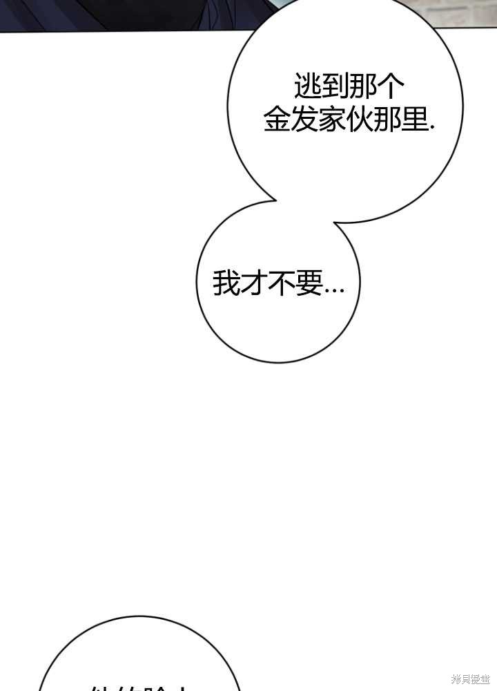 第33话44