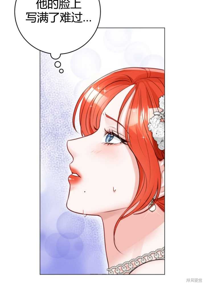 第33话45