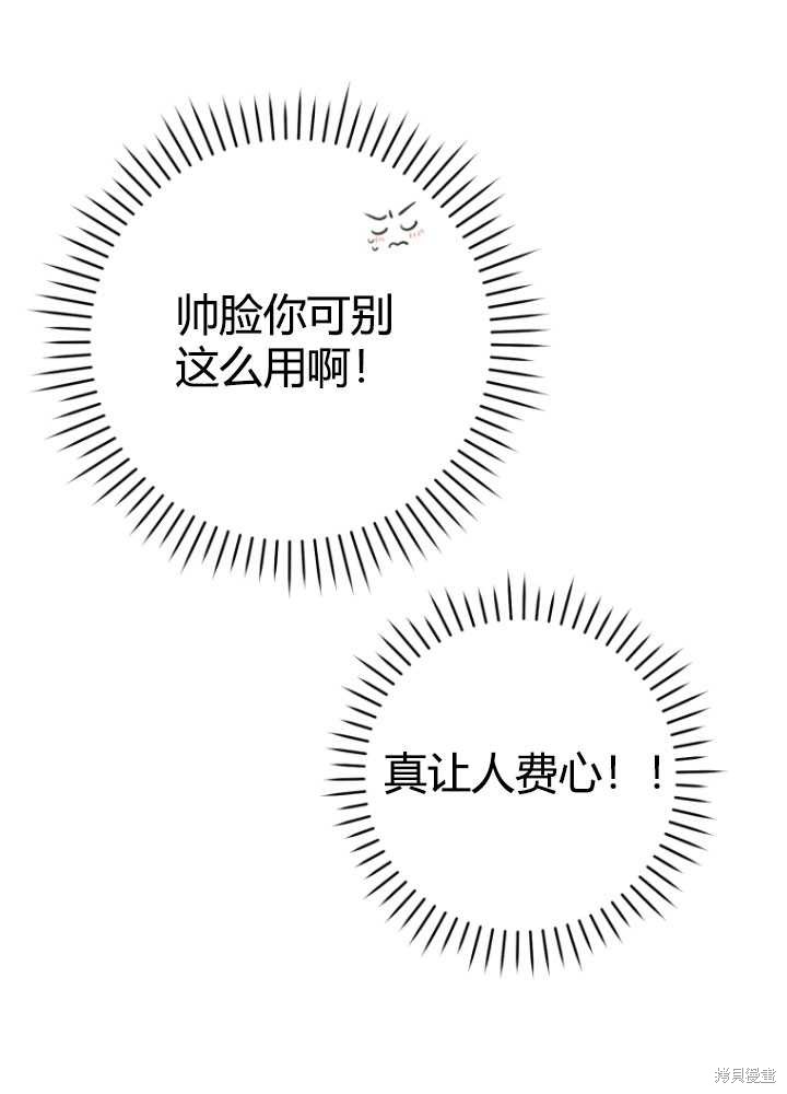 第33话46