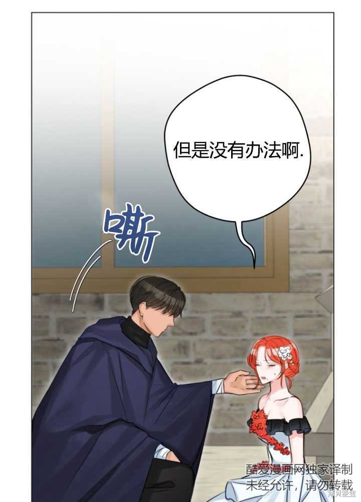 第33话47