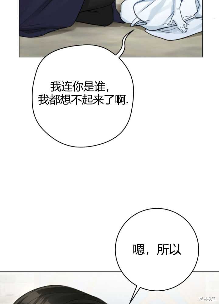 第33话48