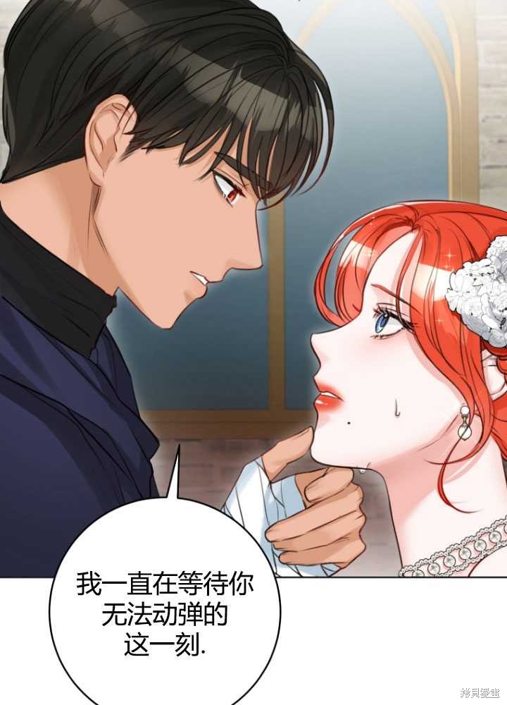 第33话49