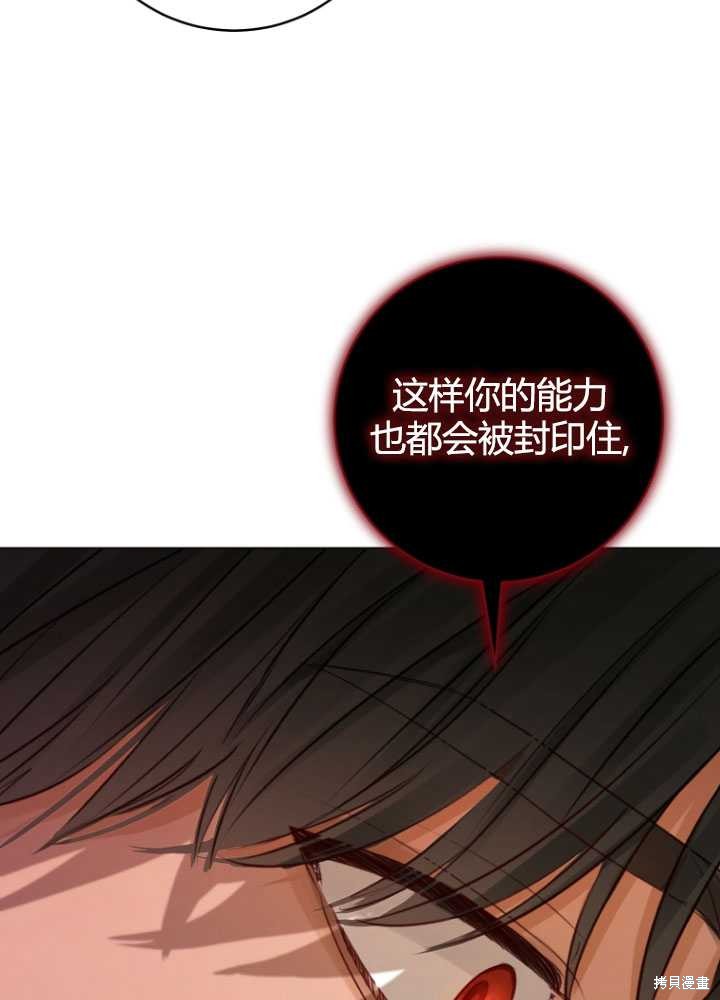第33话50