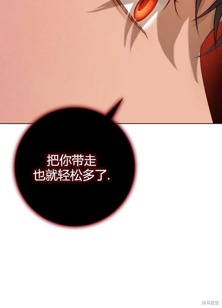 第33话51