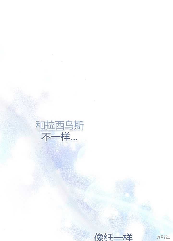 第33话53