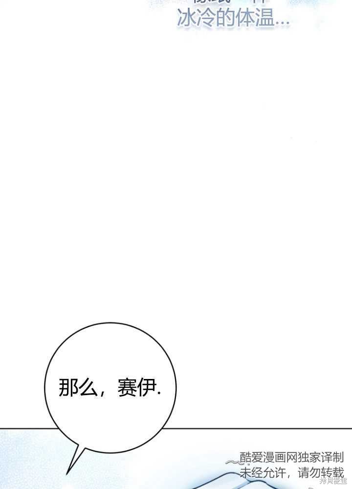 第33话54