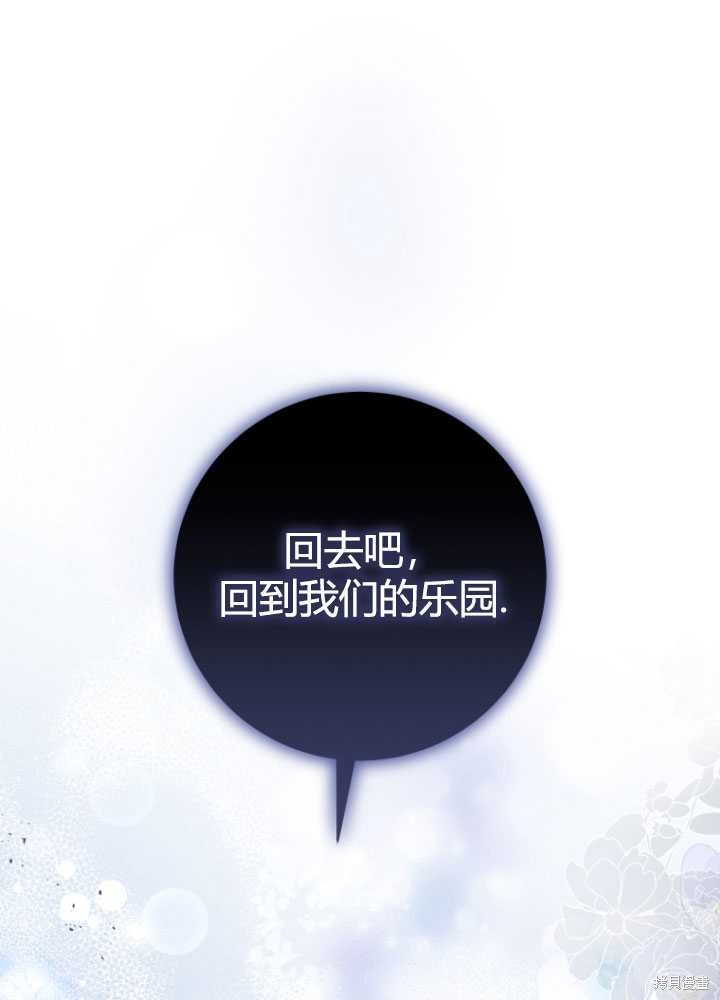 第33话56