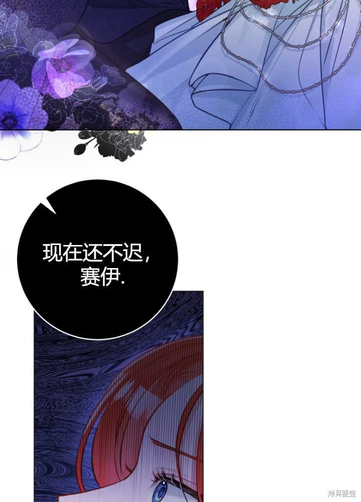 第33话58