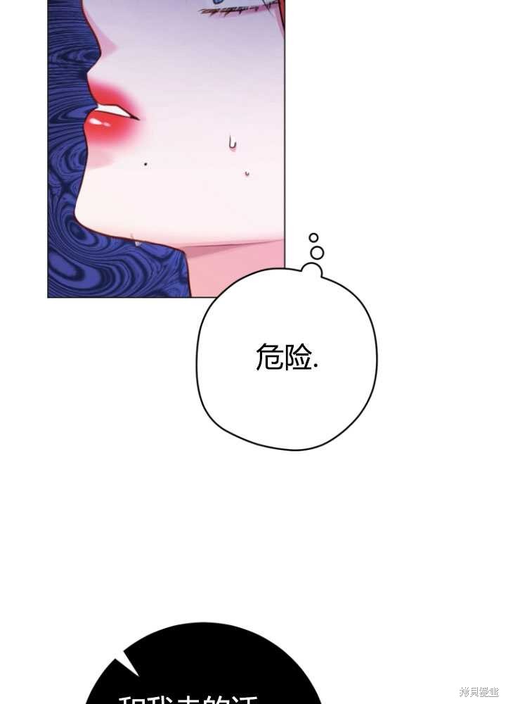 第33话59