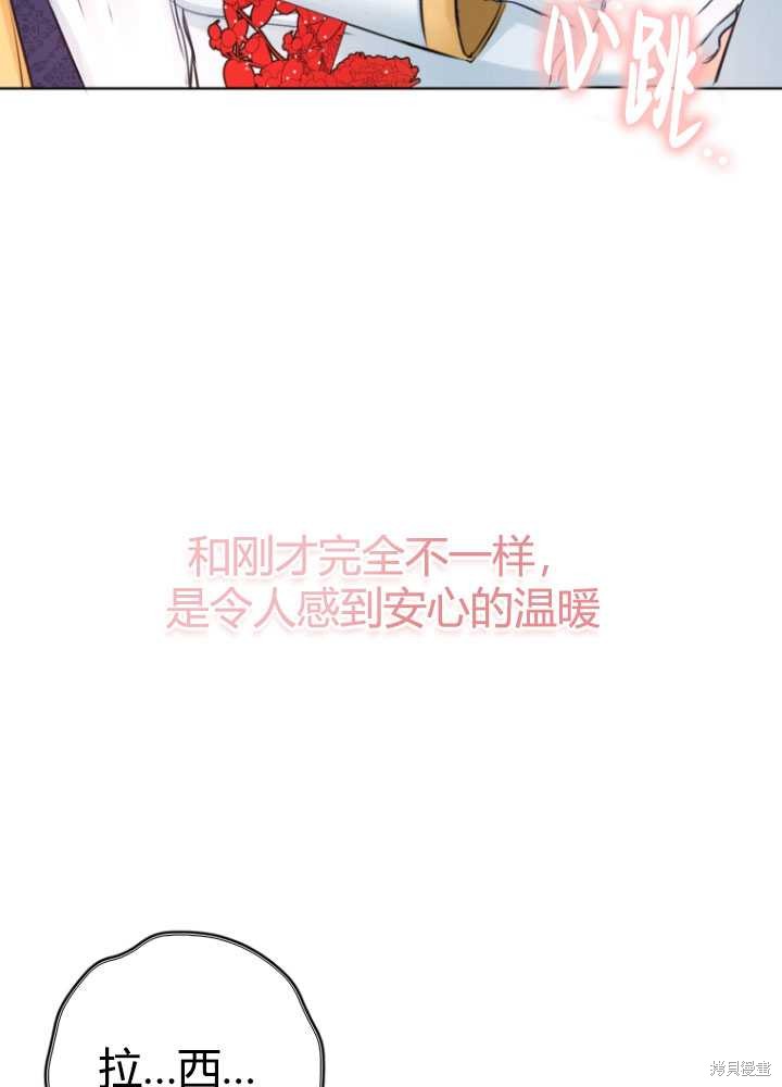 第33话72