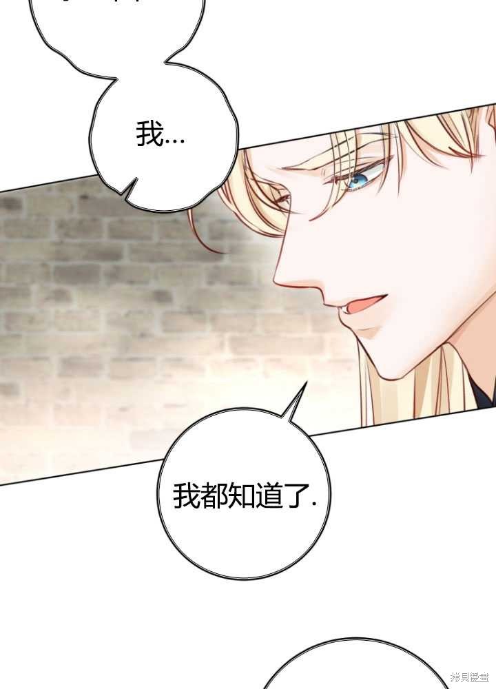 第33话73