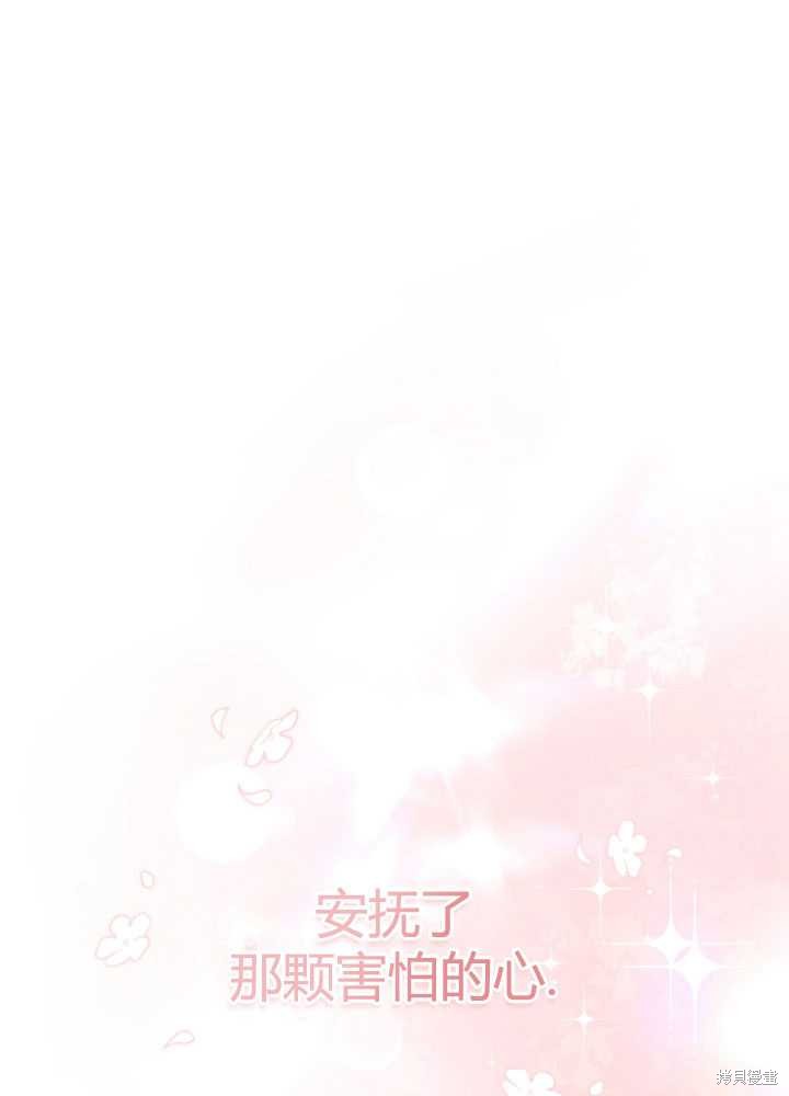 第33话75