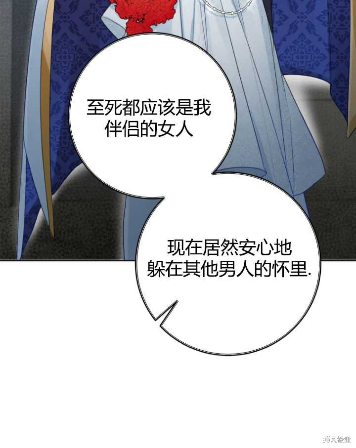 第33话82