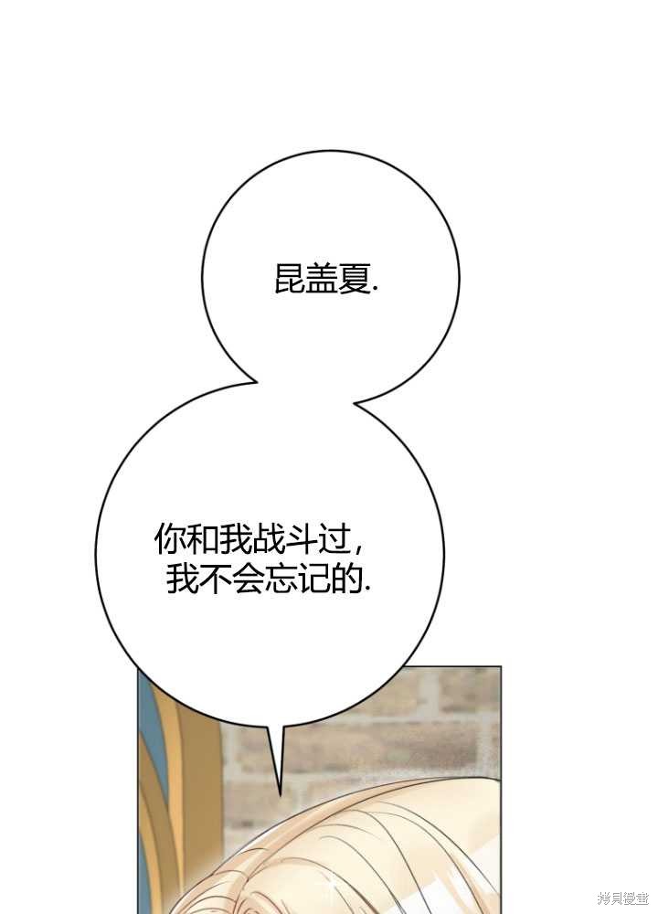 第33话83