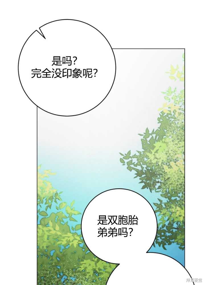 第33话85