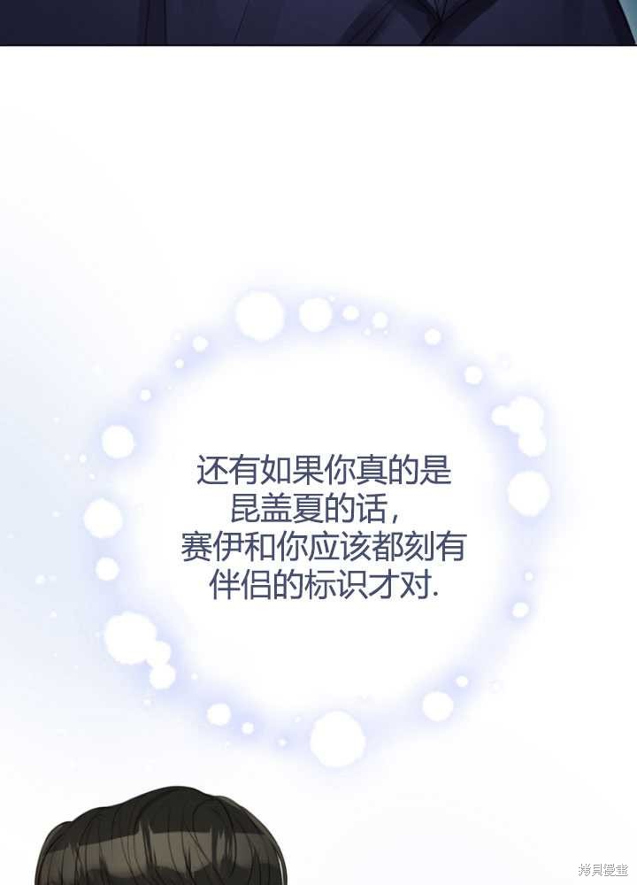 第33话88