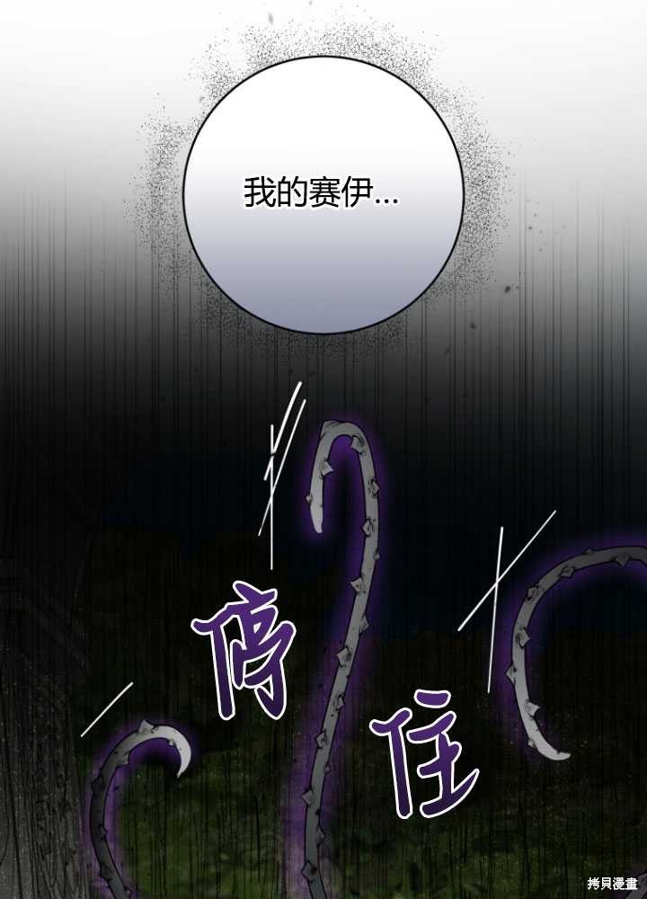 第33话9