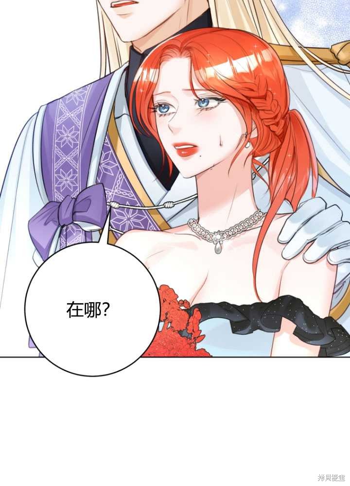 第33话90