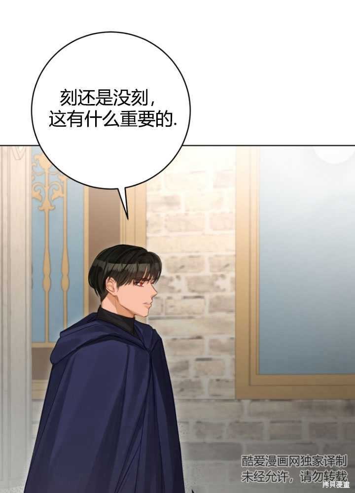 第33话91