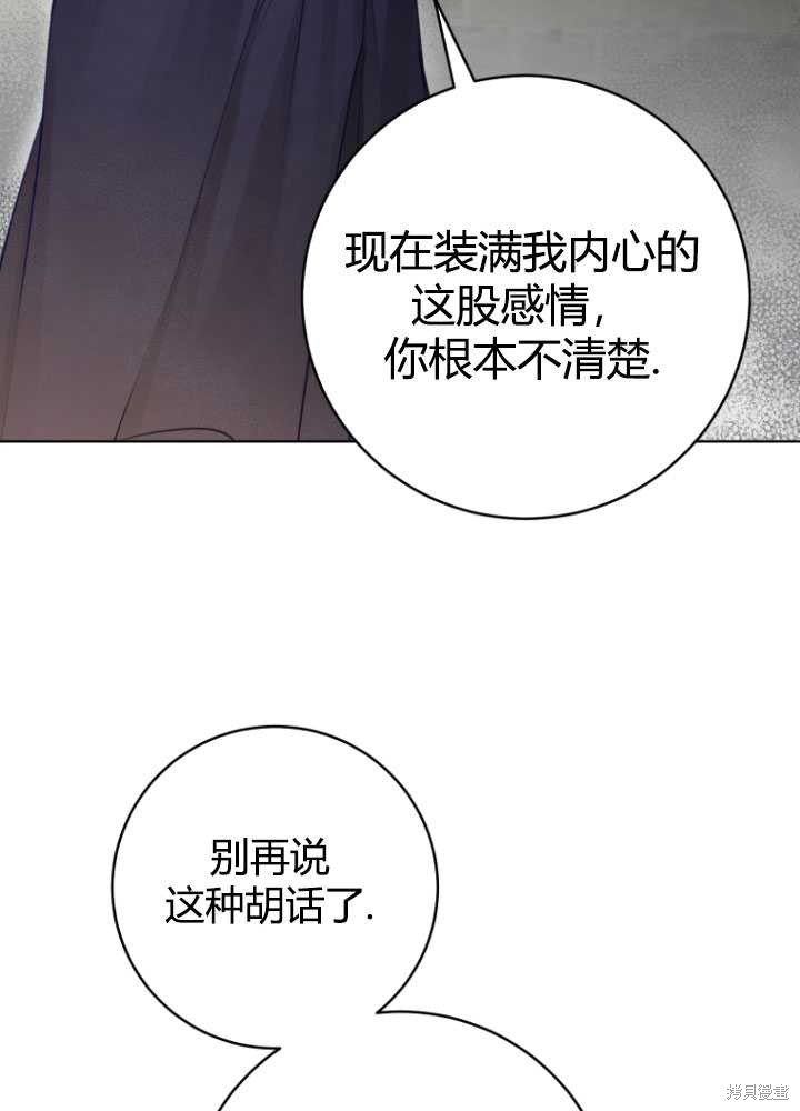 第33话92