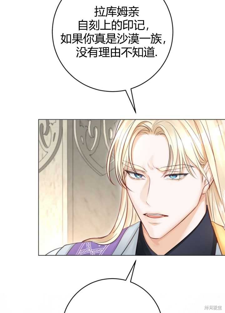 第33话93