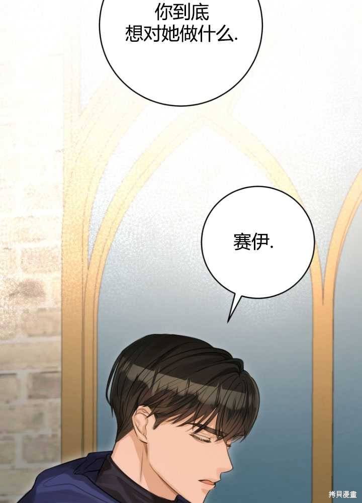 第33话94
