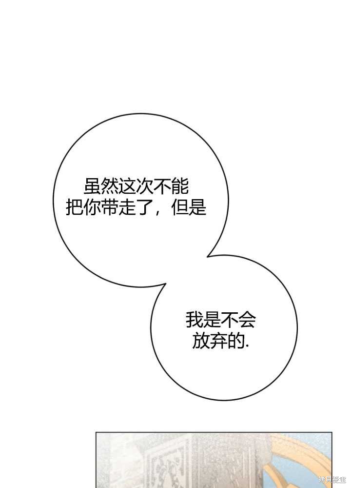 第33话96
