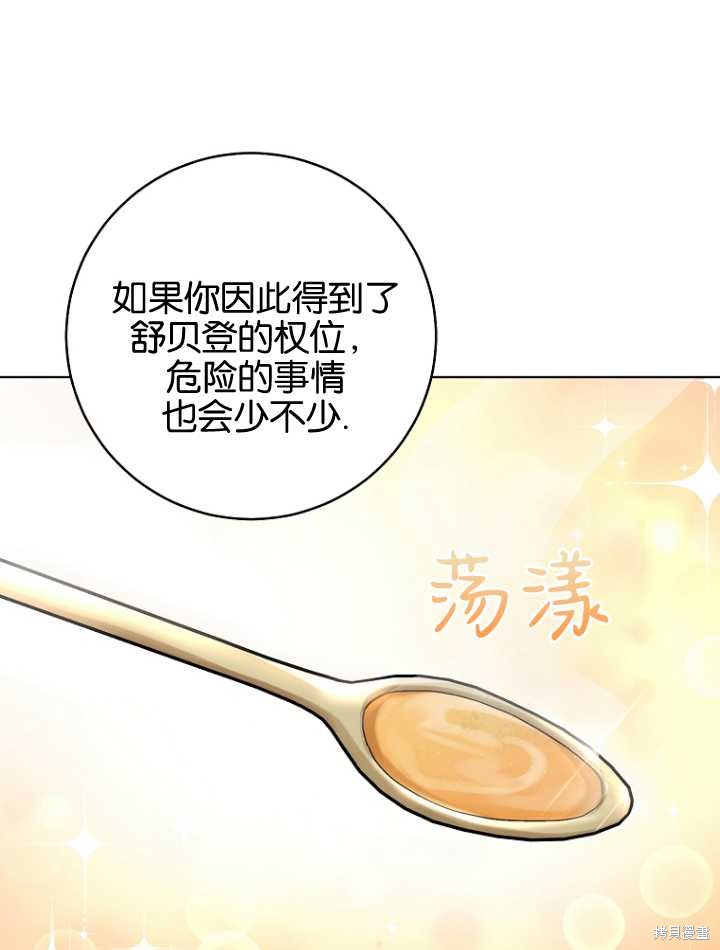 第34话10