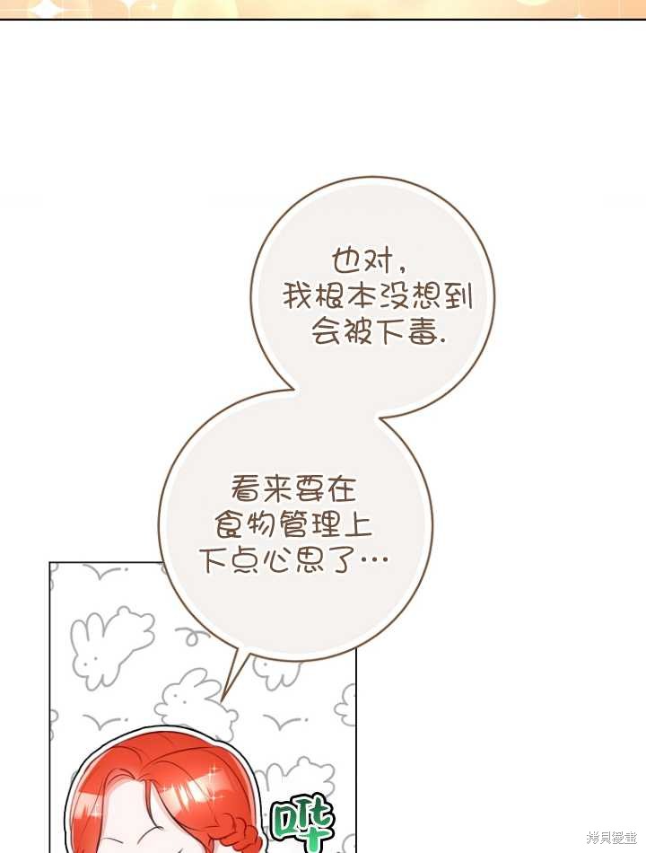 第34话11