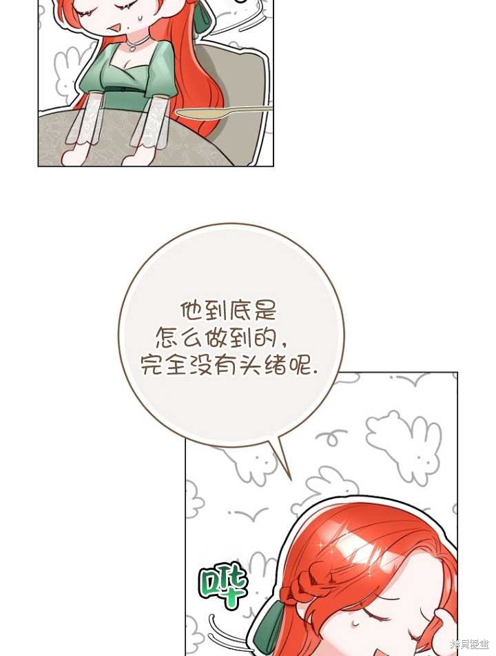 第34话12