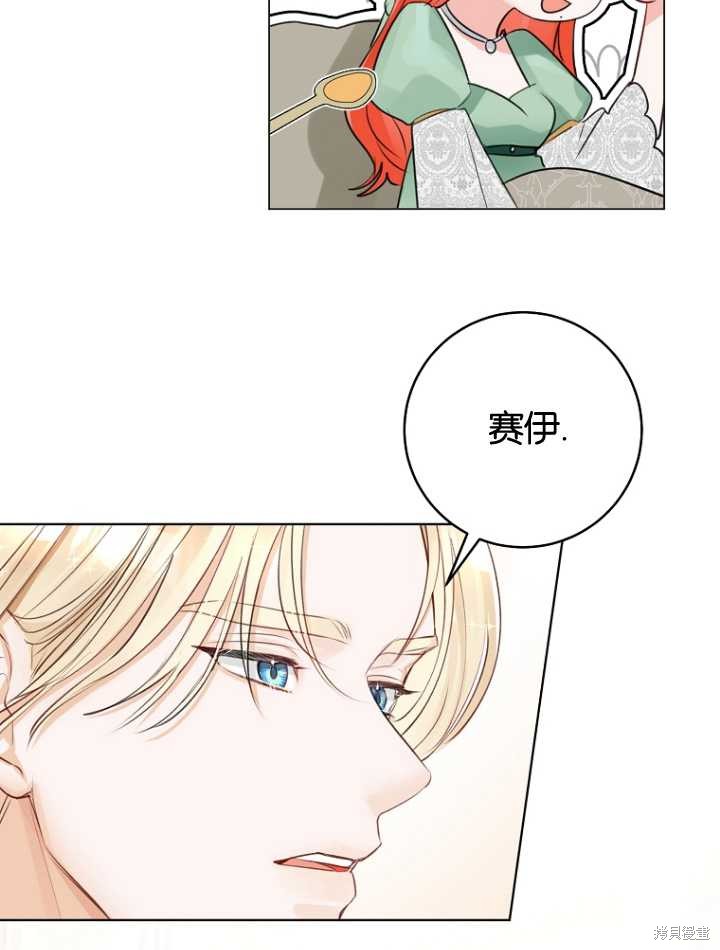 第34话13