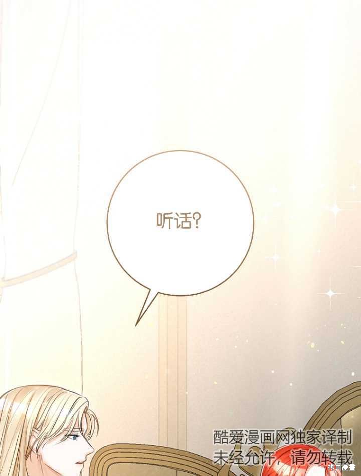 第34话14