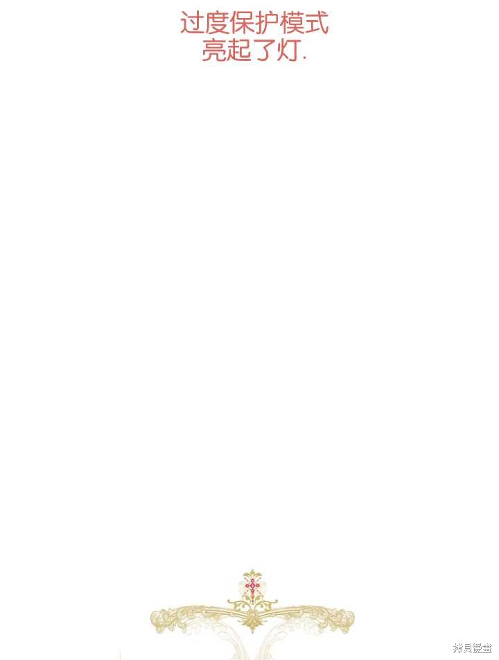 第34话16