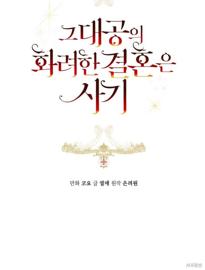 第34话17
