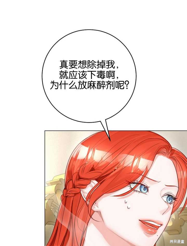 第34话18