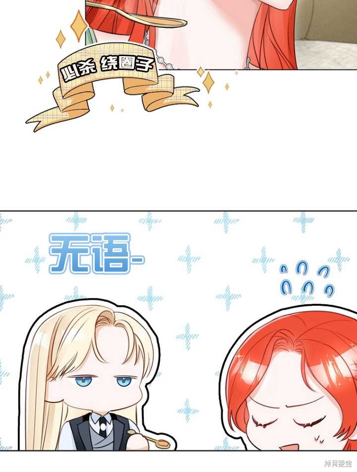 第34话19