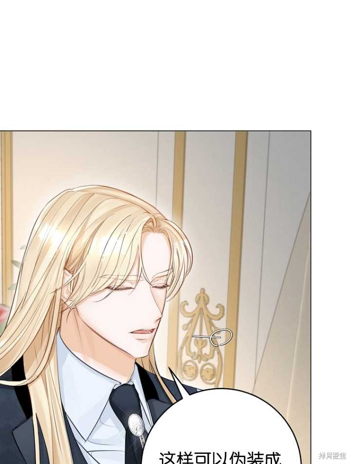 第34话20