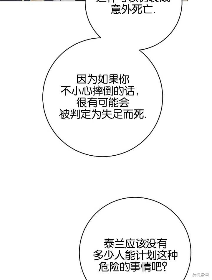 第34话21