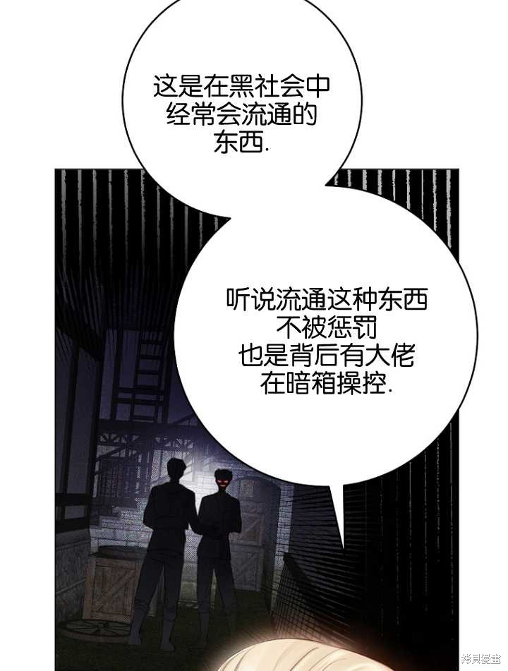 第34话23