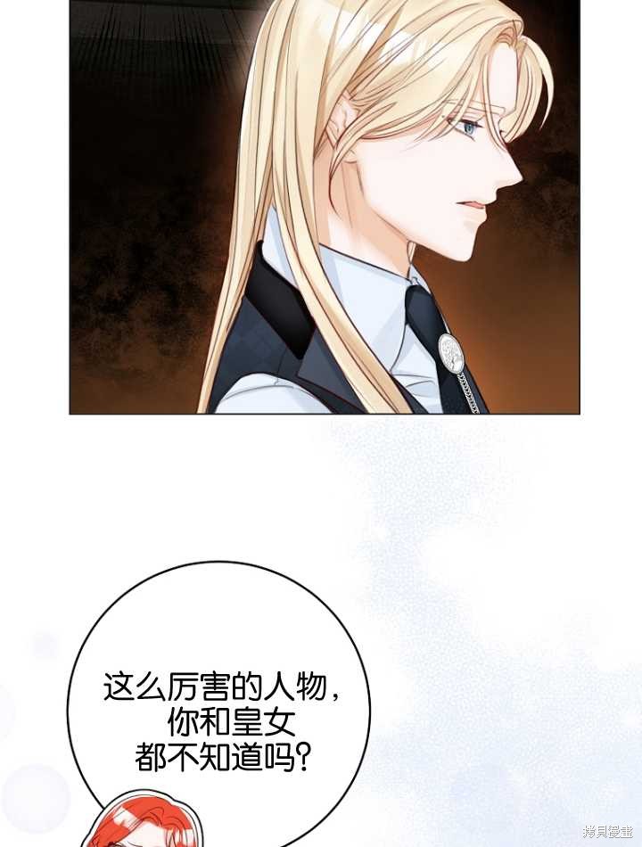第34话24