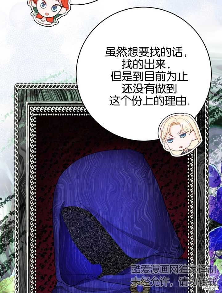 第34话25