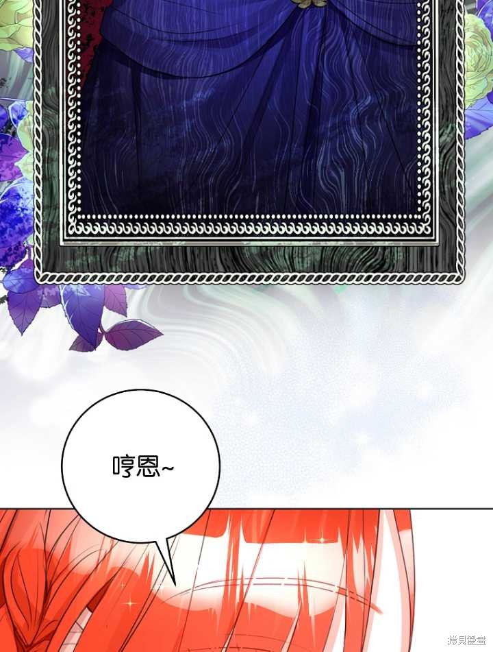 第34话26