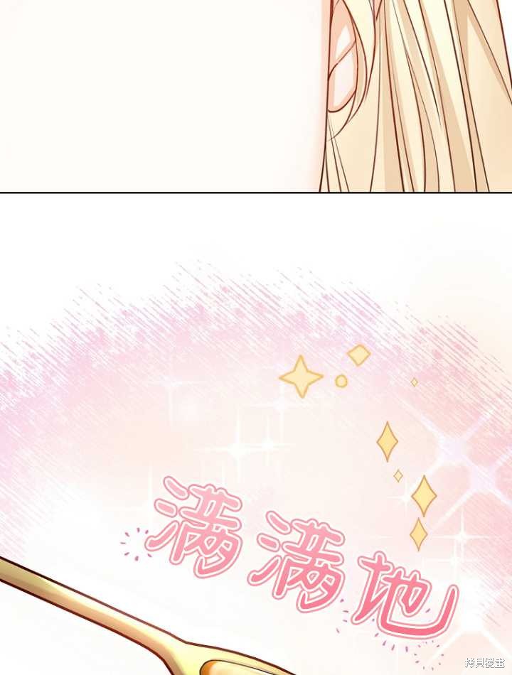 第34话28