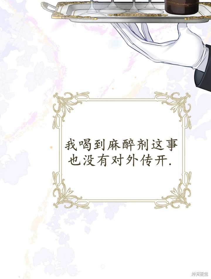 第34话3