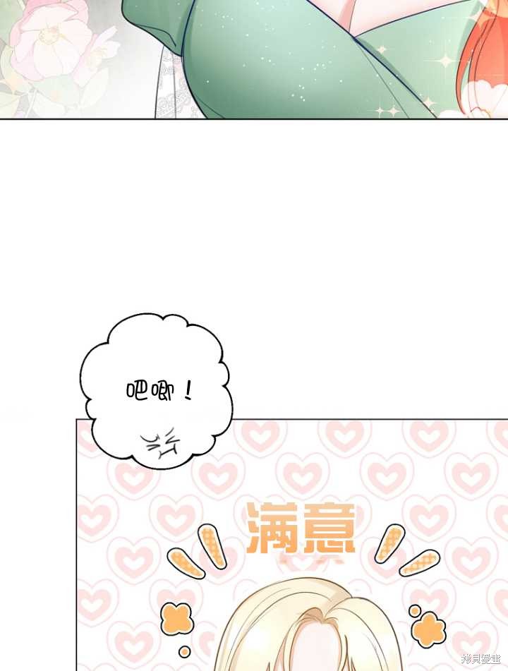 第34话33