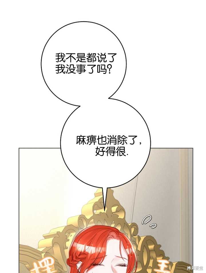 第34话36