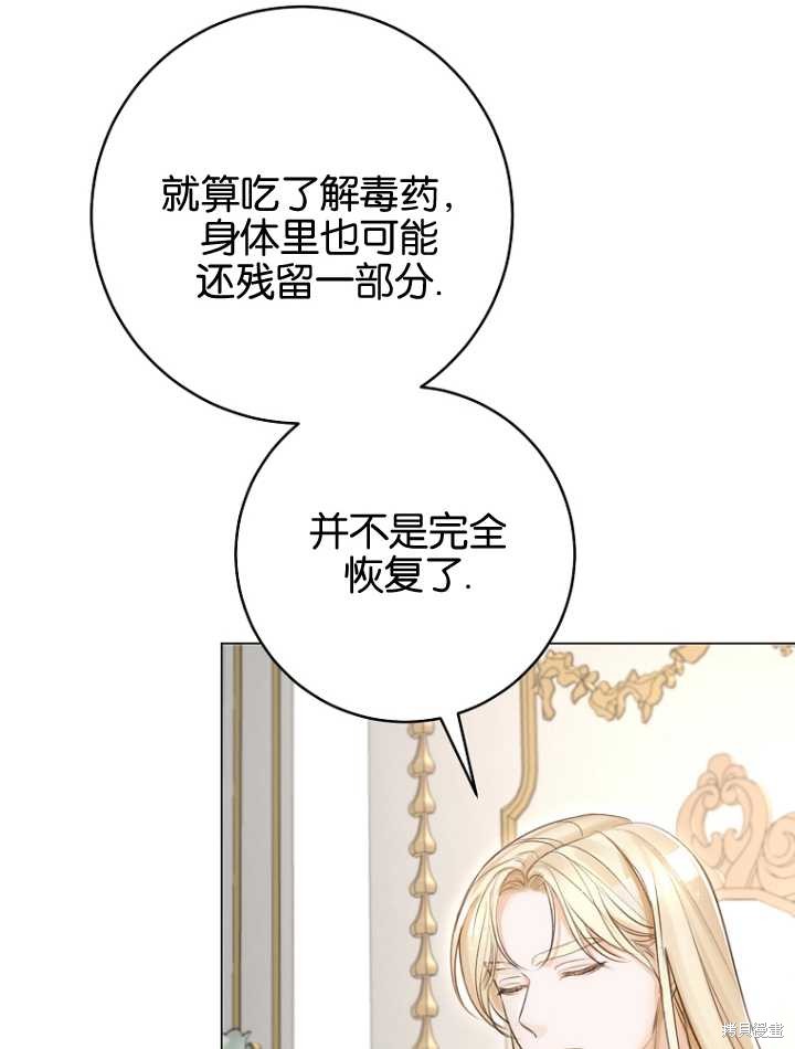 第34话38