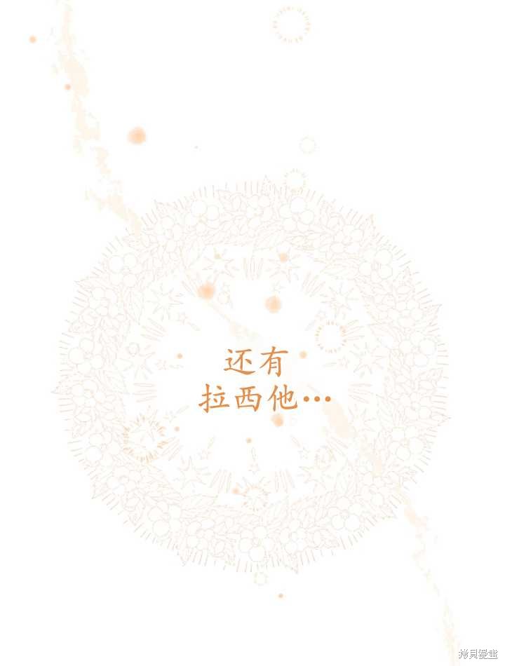 第34话4